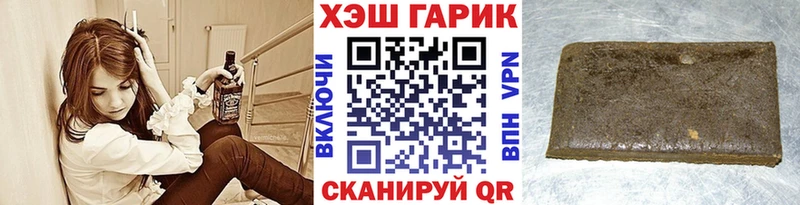 ГАШИШ Ice-O-Lator  Купить где  Николаевск 