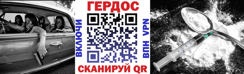 ГЕРОИН афганец  Купить  Николаевск 