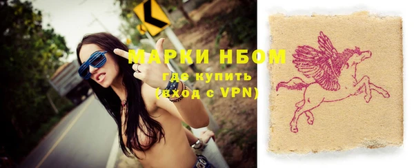 прущая мука Вязьма