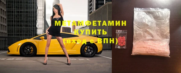 прущая мука Вязьма