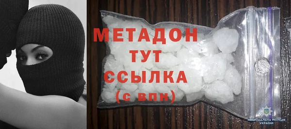 прущая мука Вязьма
