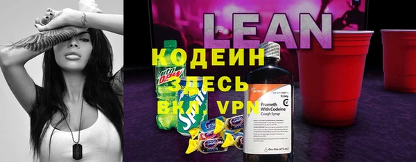прущая мука Вязьма