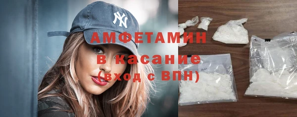 прущая мука Вязьма