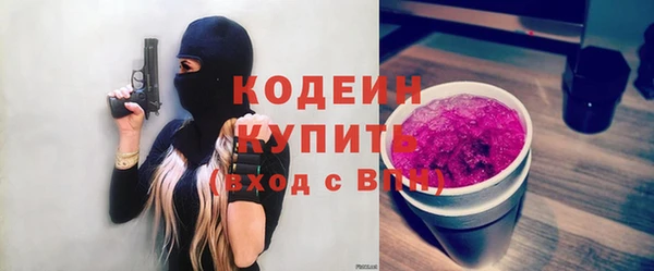 прущая мука Вязьма