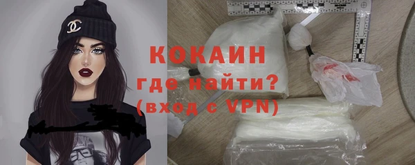 прущая мука Вязьма