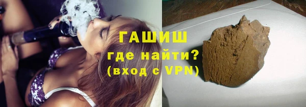 прущая мука Вязьма