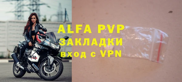 прущая мука Вязьма
