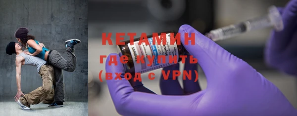 прущая мука Вязьма