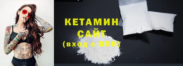 прущая мука Вязьма