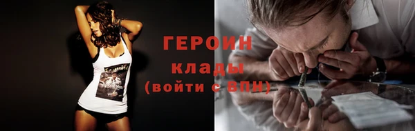 прущая мука Вязьма