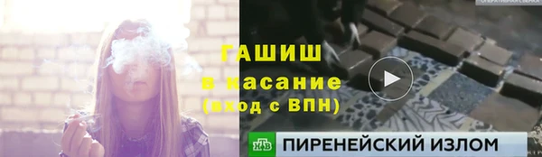 кокаин перу Вяземский