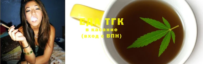 дистиллят марихуана Вязники