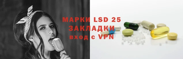 кокаин перу Вяземский