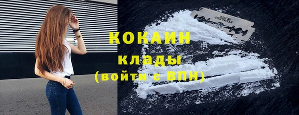 кокаин перу Вяземский