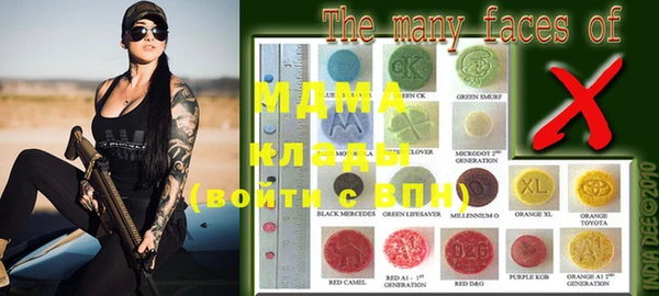дистиллят марихуана Вязники