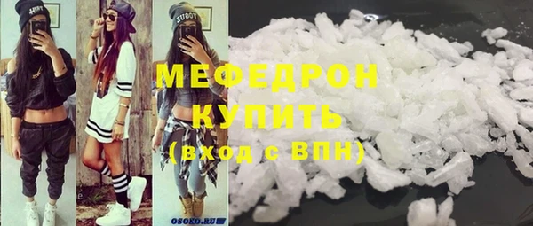 кокаин перу Вяземский
