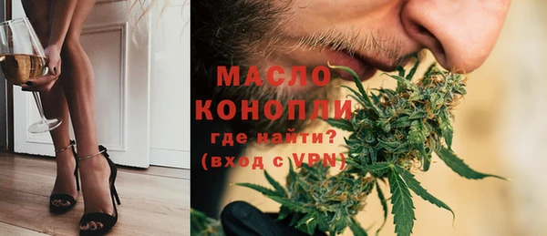 дистиллят марихуана Вязники