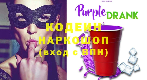 прущая мука Вязьма