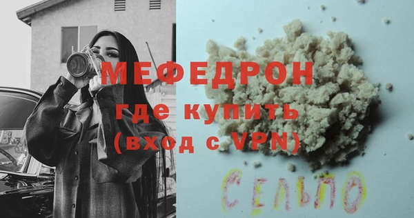 прущая мука Вязьма