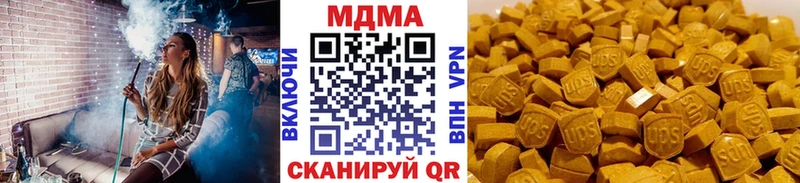 MDMA молли  Купить закладки  Николаевск 