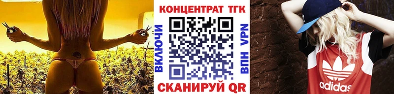 Дистиллят ТГК гашишное масло Николаевск