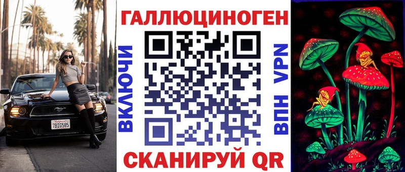 Галлюциногенные грибы MAGIC MUSHROOMS  Купить закладки  Николаевск 