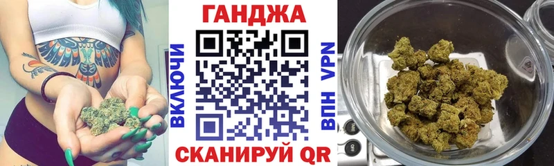 Конопля тримм  Купить закладки  Николаевск 